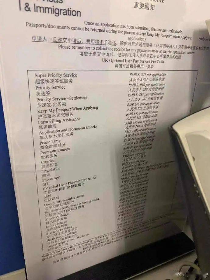 给英国签证官的银行流水解释信 来自搜狐网