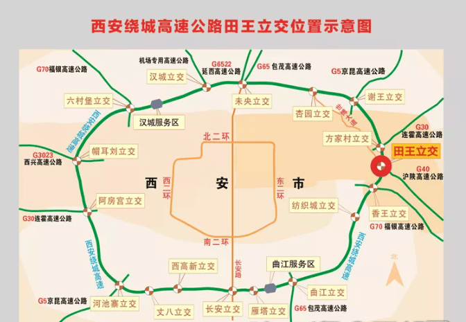 十四运会期间,西安机动车限行措施有变!今天,西安火车