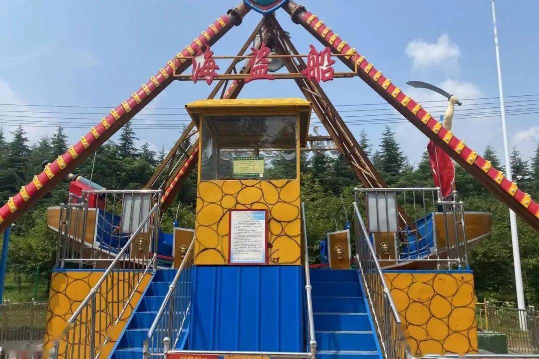 19.9抢60东夷游乐园套餐【16项任选3项游乐项目】!
