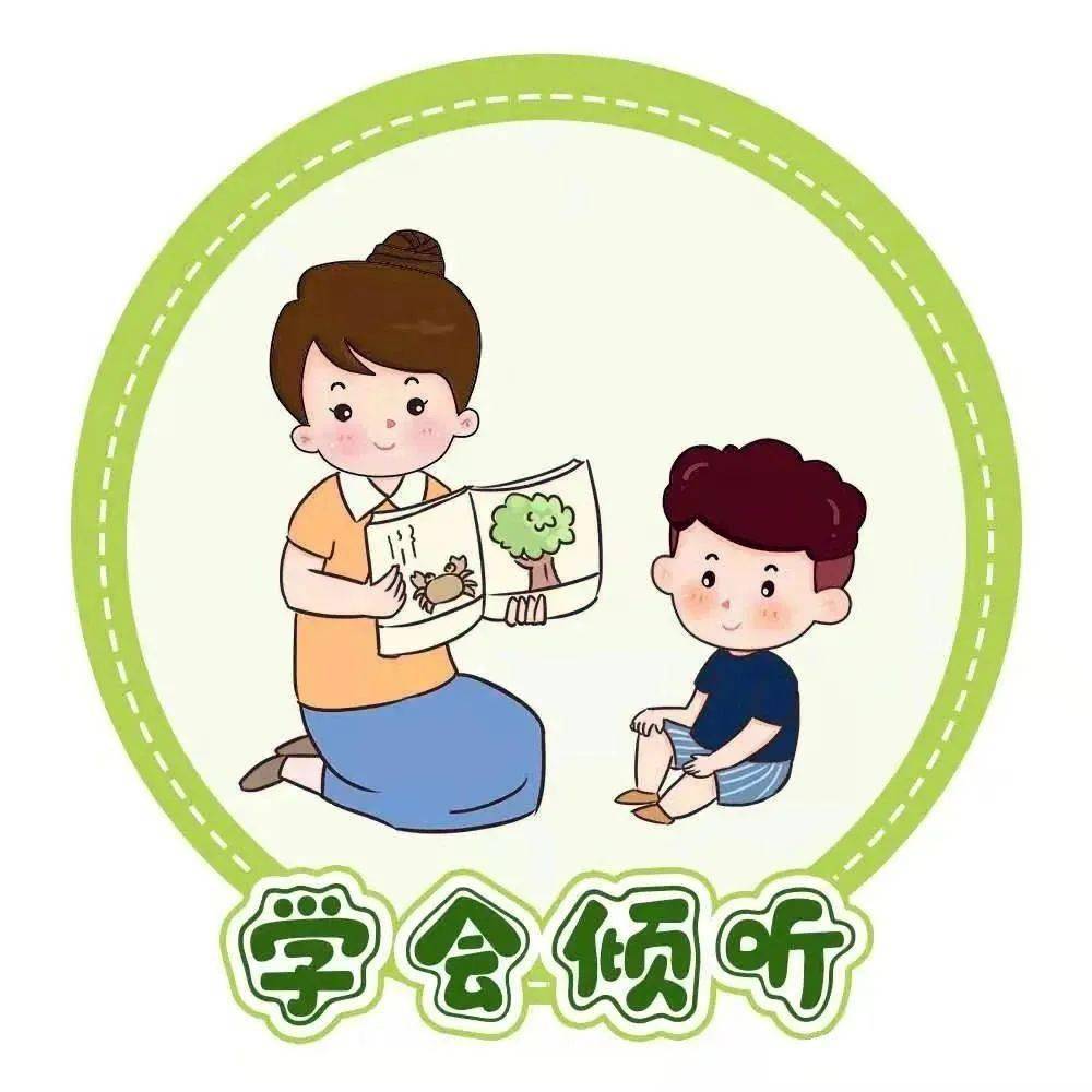 幼儿园班级公约/素材/微信群公约