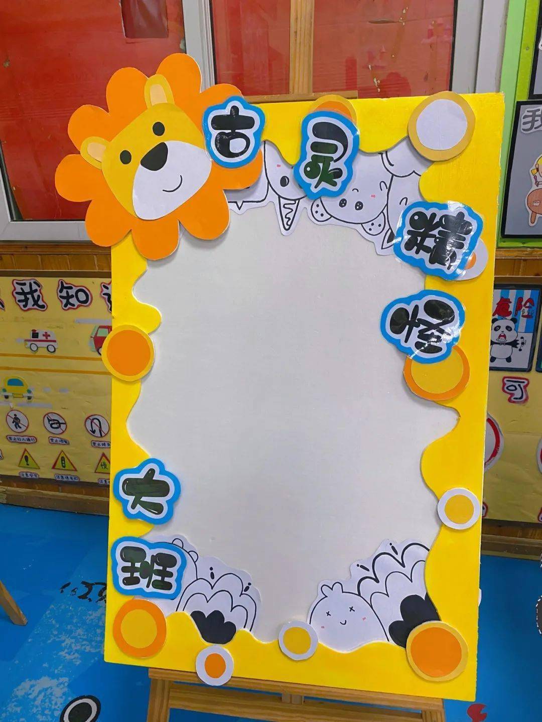 幼儿园开学环创-展板(超美多图参考,幼师们都保存了)