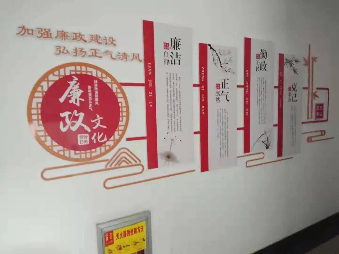 为营造崇廉敬廉的良好氛围,该县卫健局不断加强清廉文化阵地建设,动员