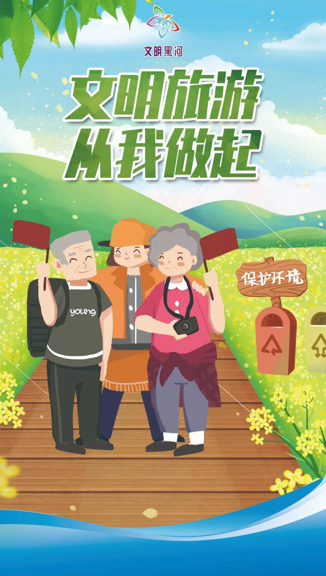 【巾帼共创文明城】创建全国文明城市"应知应会"来啦