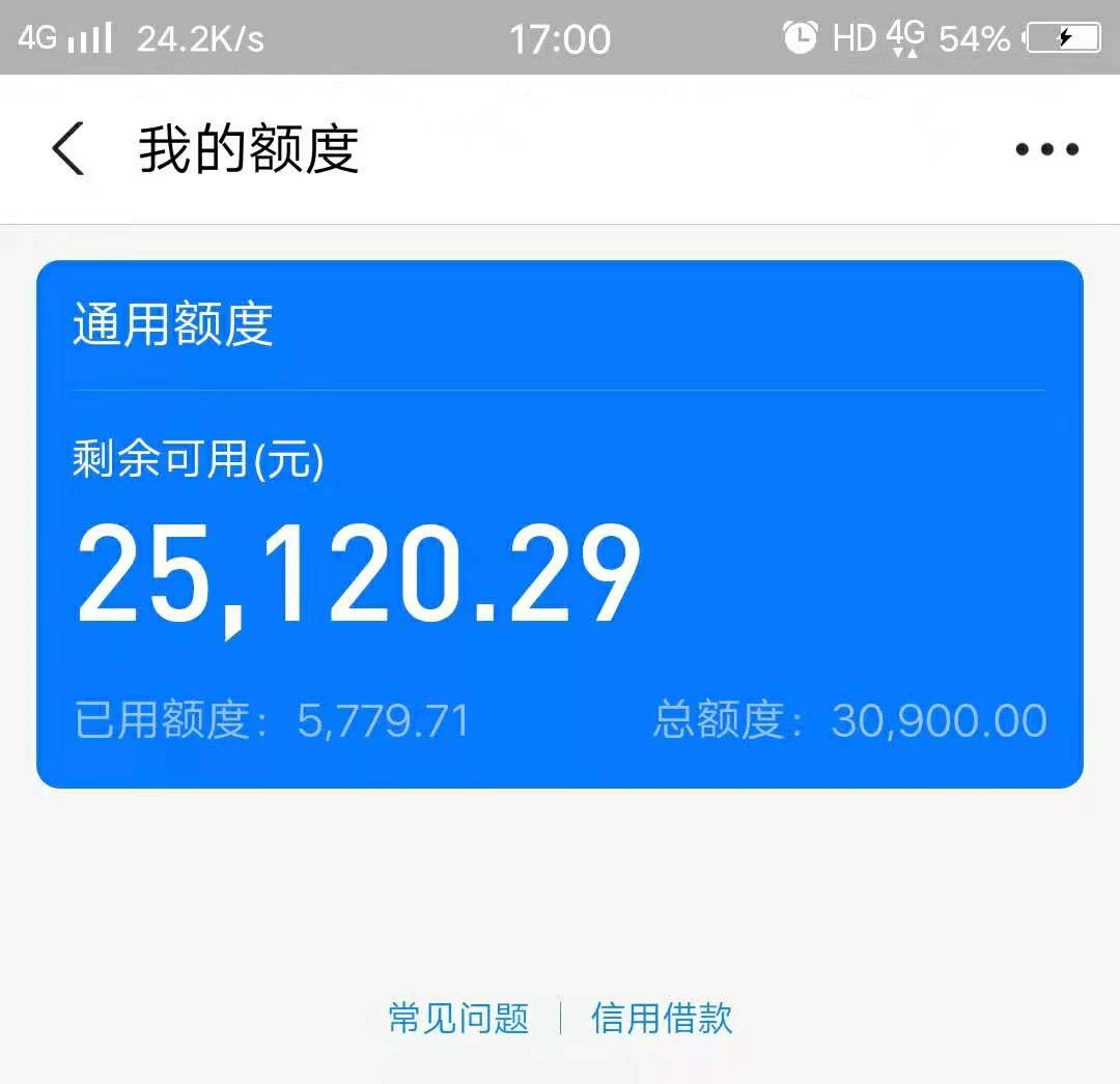 刘女士提供的花呗额韧 