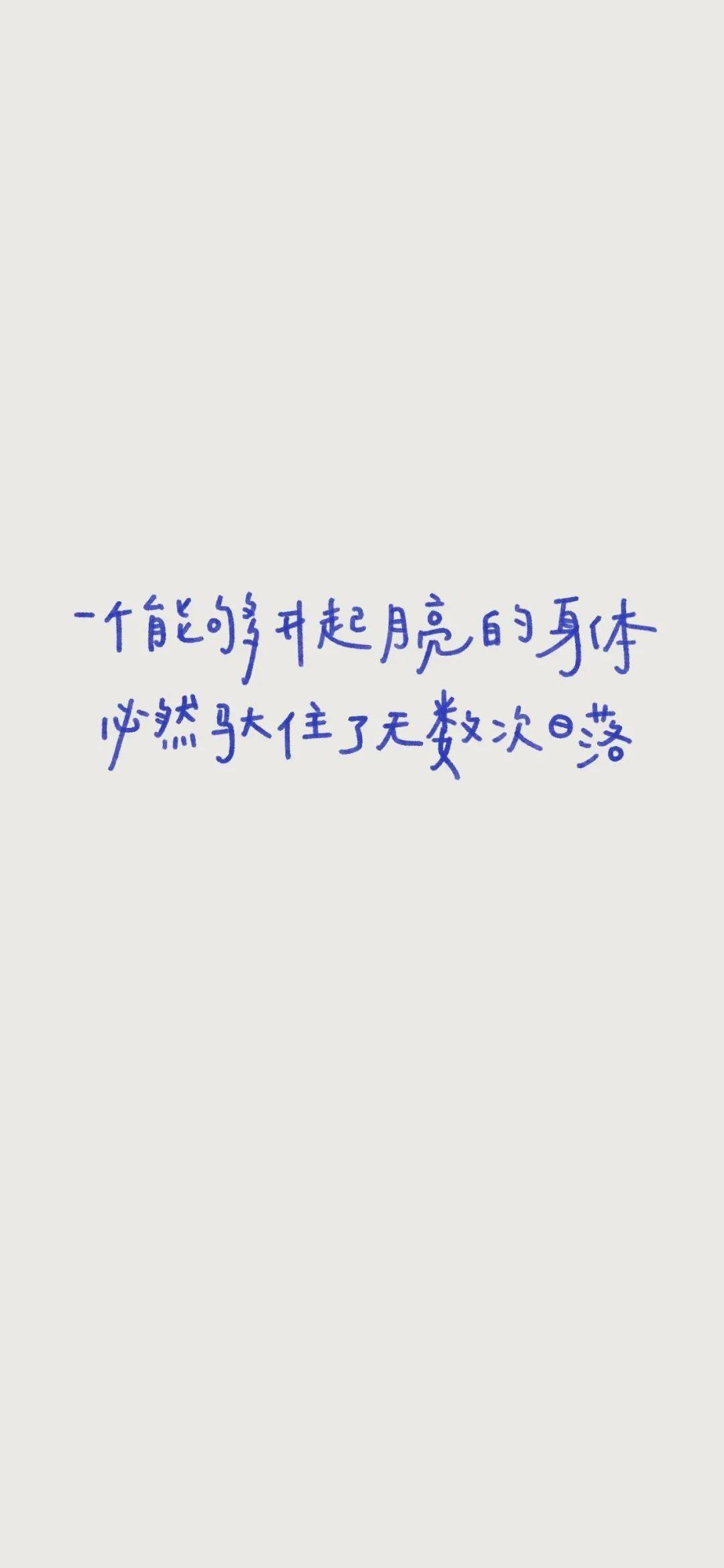 手机壁纸苦尽甘来可苦不会尽你也不会来