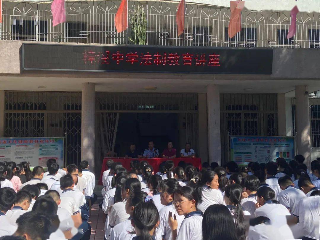 饶平钱东建饶三饶海山联饶等派出所纷纷走进校园