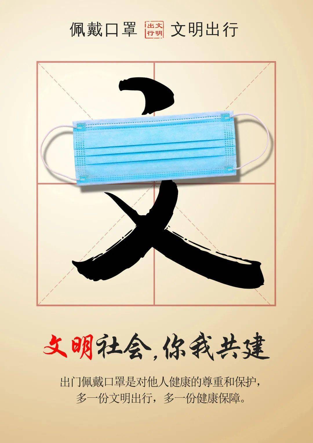 献礼建党百年共建文明宿迁2021宿迁公益广告大赛入围终评作品公示快来