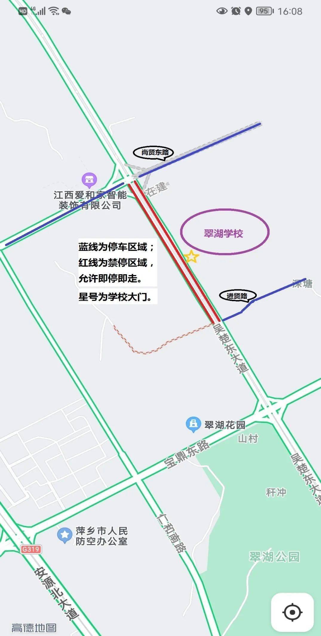 家长们注意啦翠湖学校附近这些地方可停车