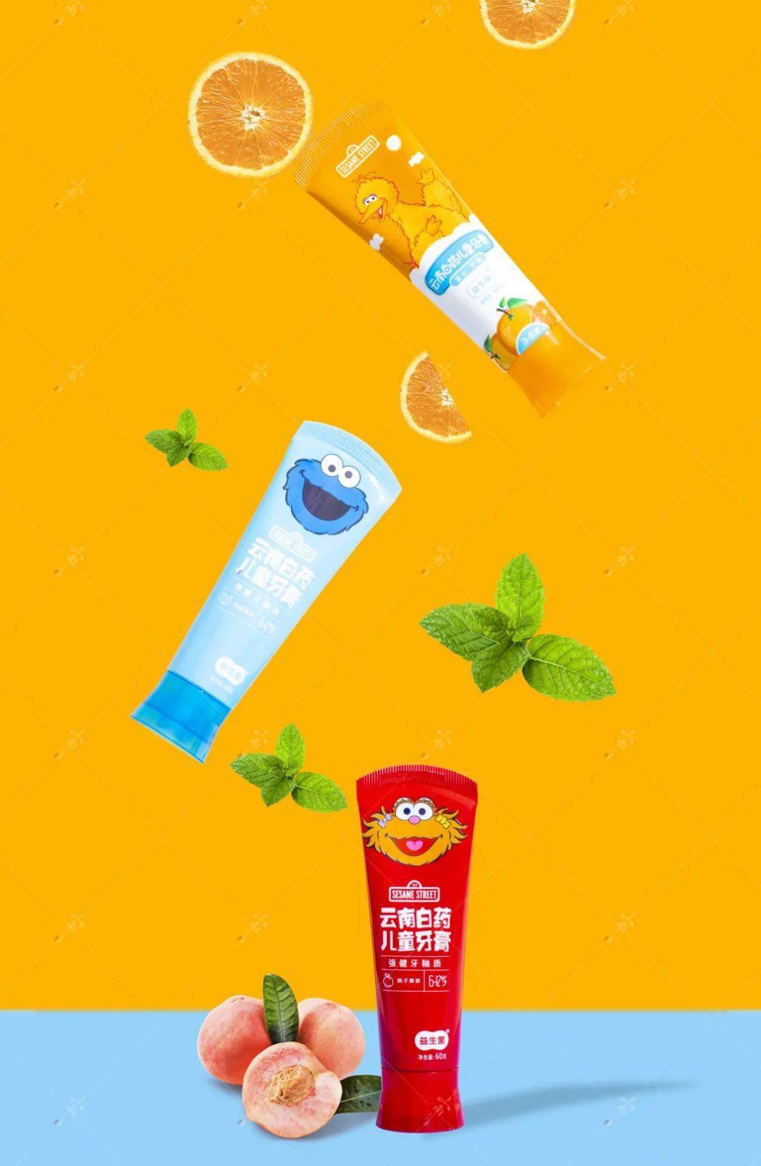 【视觉】牙膏品牌vi设计欣赏