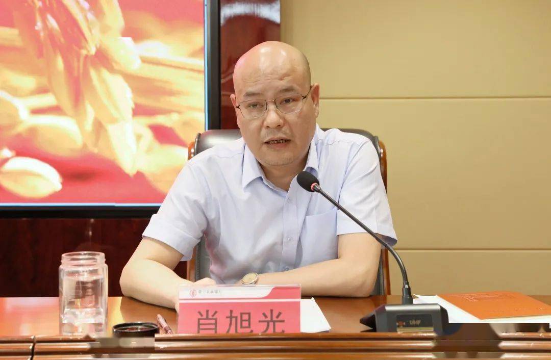 党委委员,副行长肖旭光通报客户拓展情况