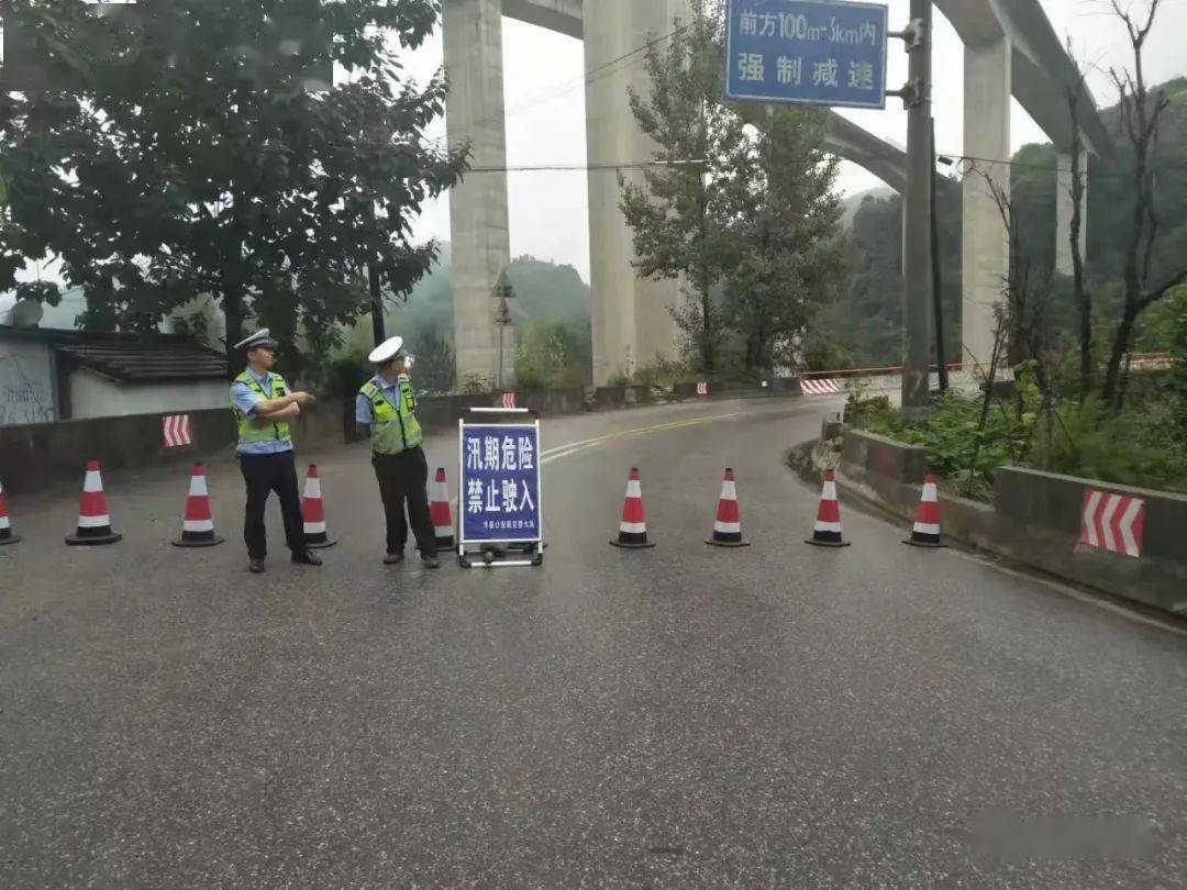 暴雨致洋县多处公路受损,g108洋县金水段汉黄路,磨五路实行交通管制