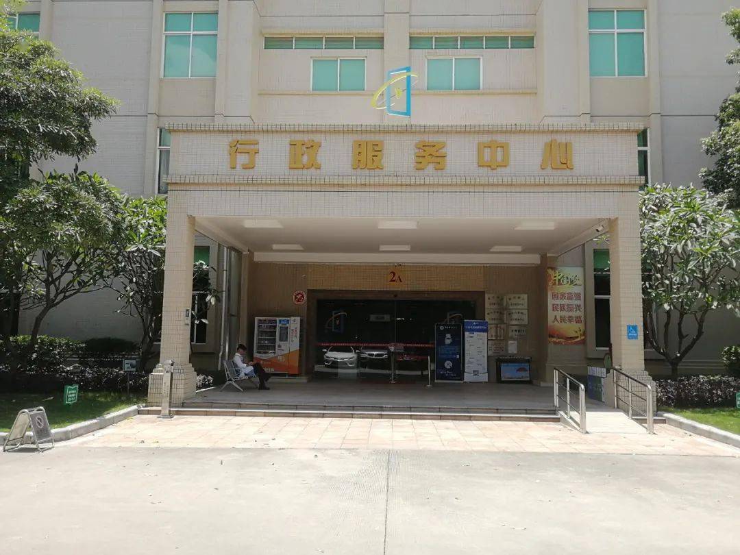 无差别市内通办来了鼎湖区肇庆新区政务服务再升级