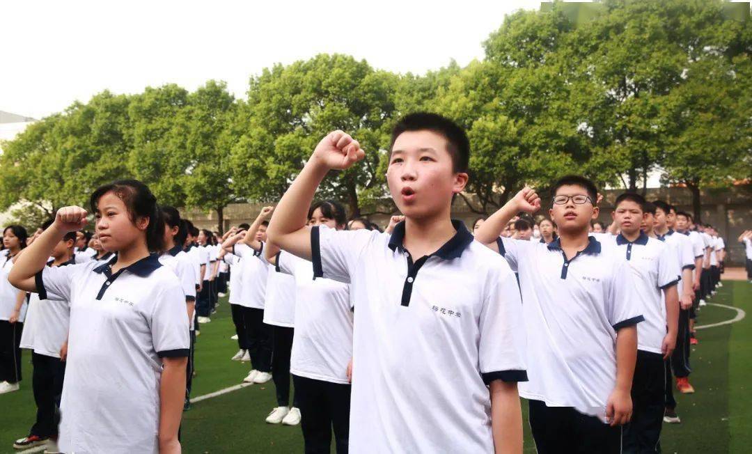 9月3日,玉潭街道梅花中学举行"传承宁觉精神,争做时代新人"开学典礼