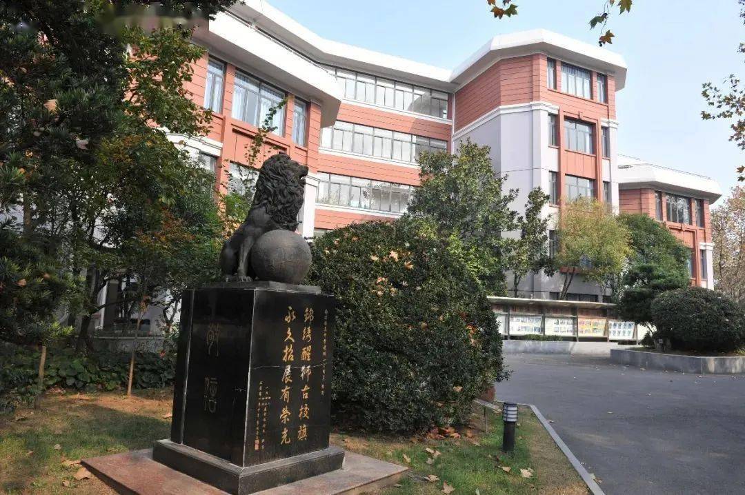 2015年9月,南模教育集团正式成立,上海市南洋模范初级中学就是其中一