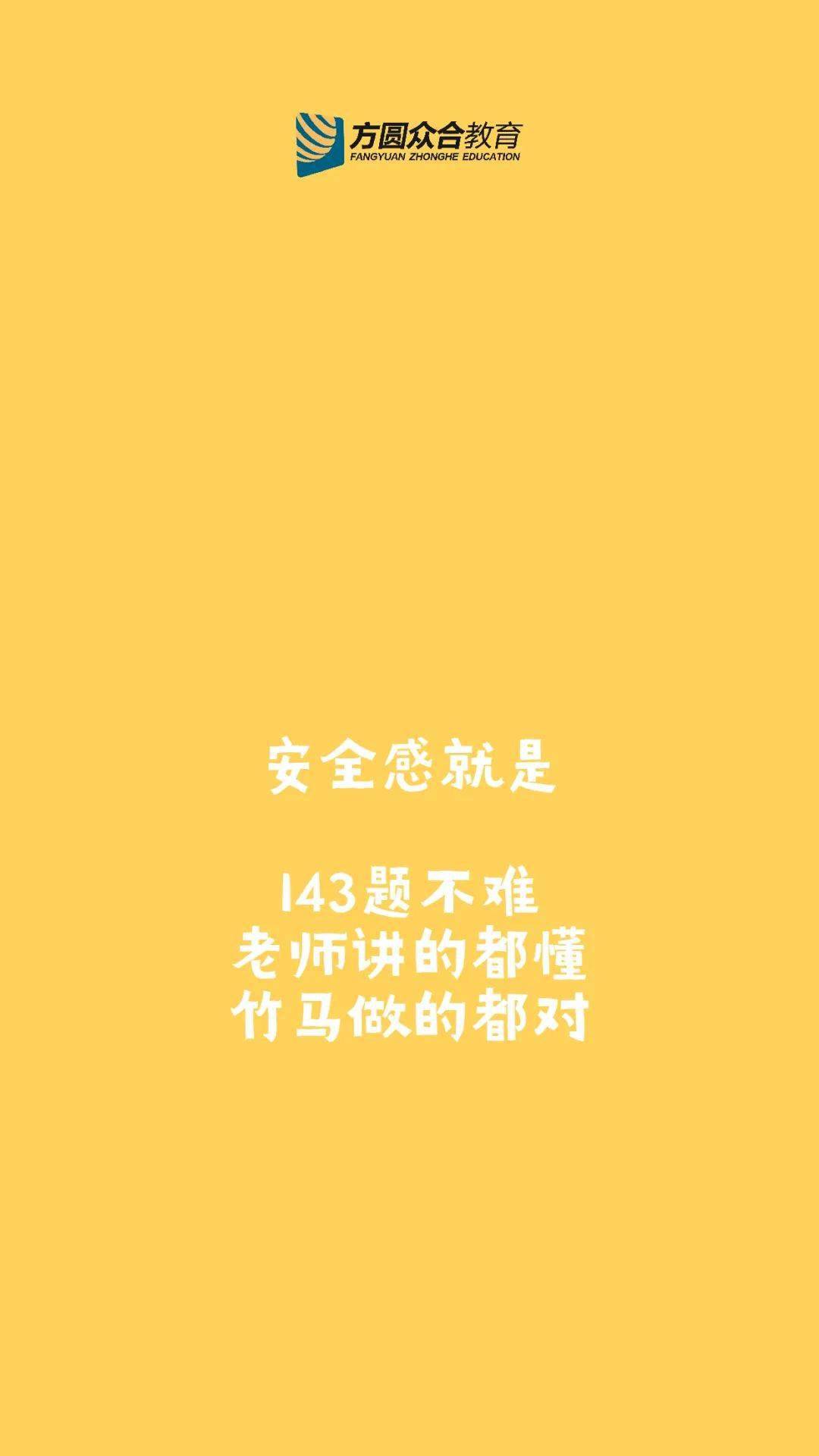 【法考壁纸】又被刷屏了!一天换一张就是这么任性