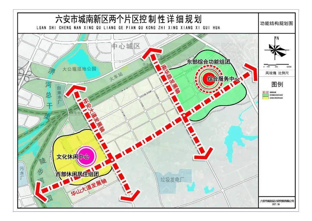 但是  就在今年,六安城南又细分出一个版块——城南新区.