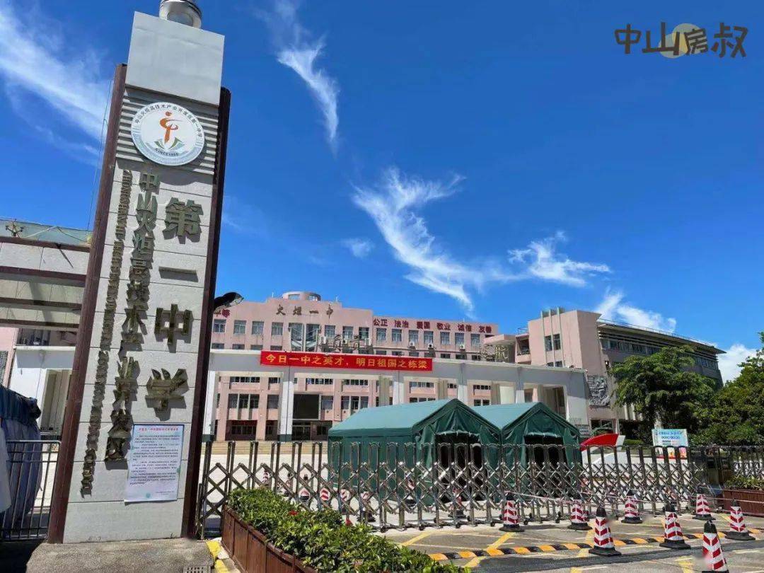 定了正式签约中山纪中接管火炬民众所有公办中学