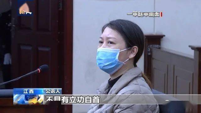 劳荣枝死刑宣判现场视频!听判时痛哭 听判后表示"我不服"