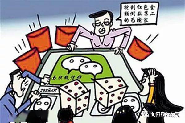 远离赌博赌博你永远也赢不了
