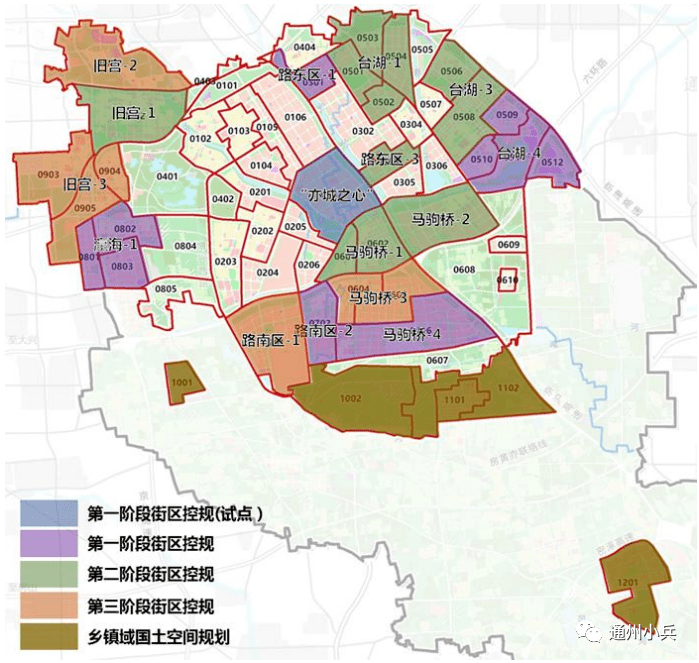 其中涉及通州  马驹桥-3单元及台湖-4区域