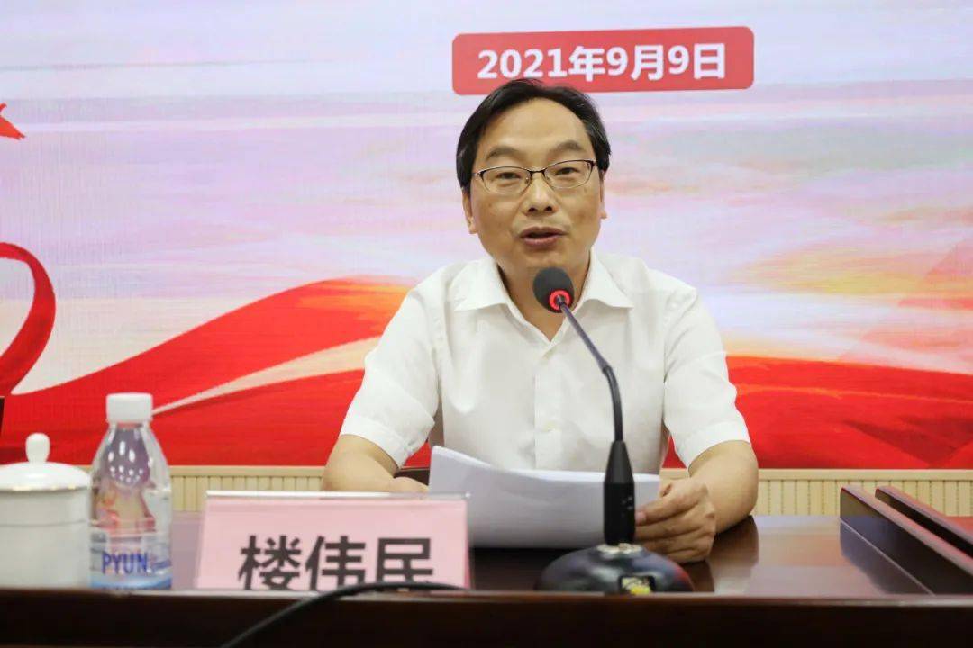 楼伟民局长参加金华教育学院教师节庆祝活动