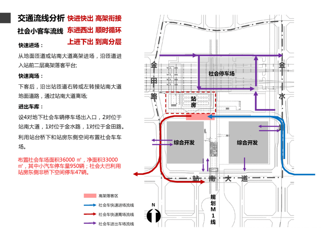 铁路局适当增加相应路线在乐清站和温州南站停靠班次, 县交通运输