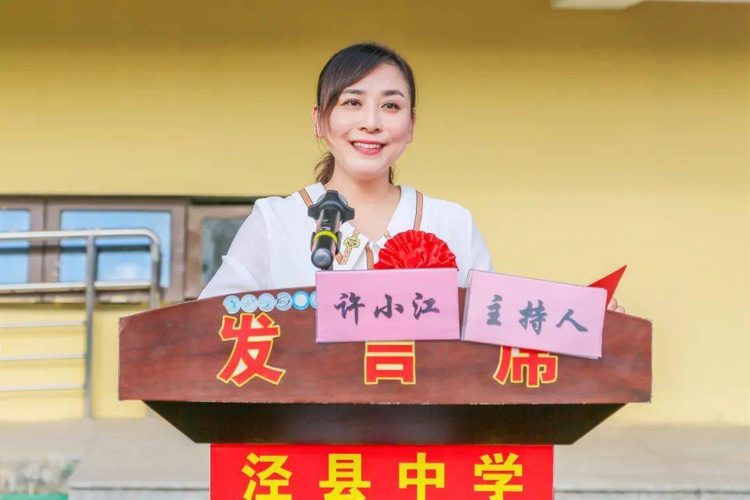 恭喜!泾县中学今天这些教师和学生获奖