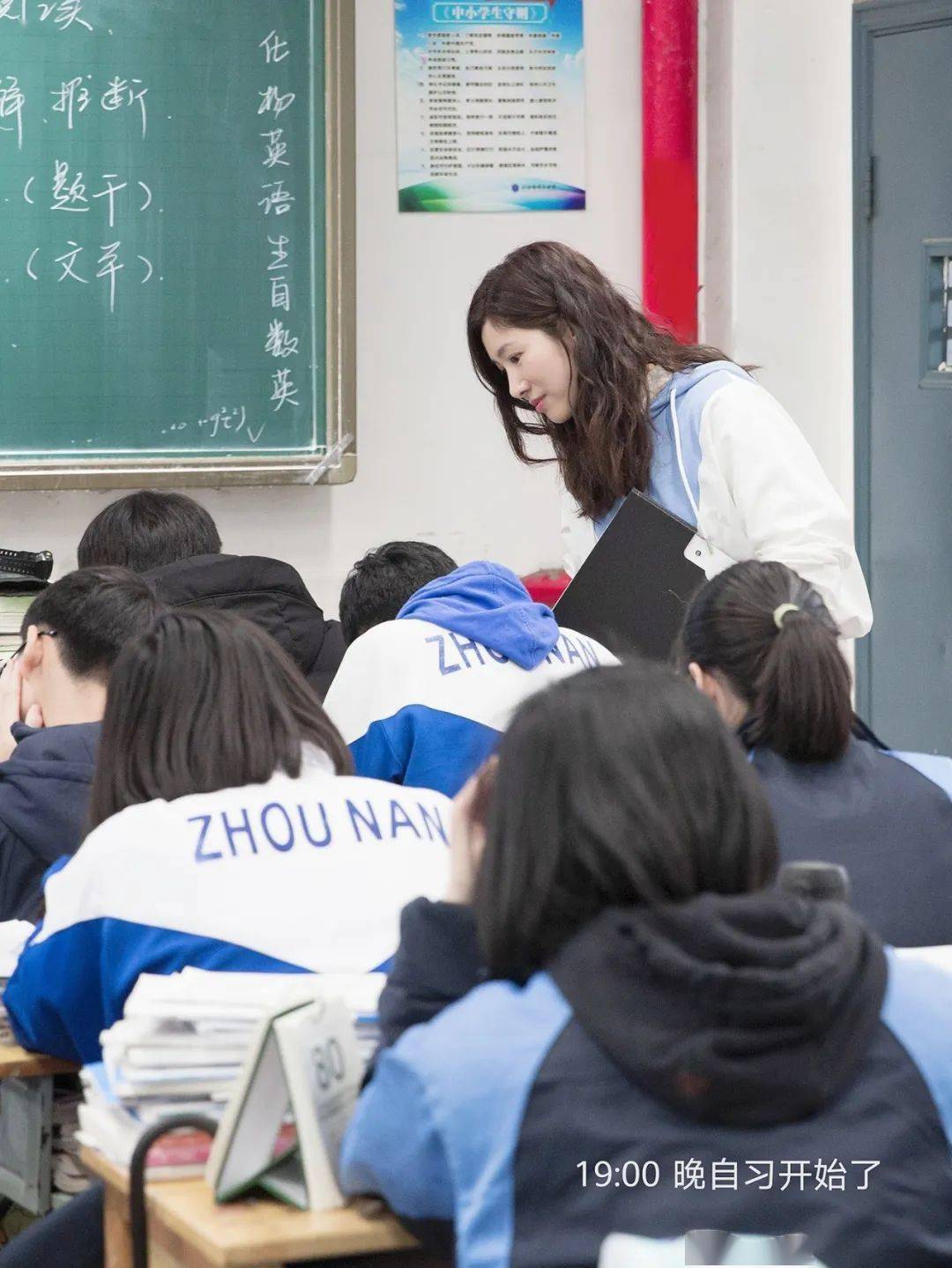 周南中学谢佳汝老师时间 20:00晚上八点了,忙完了一天的工作回到