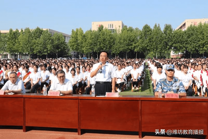 昌乐及第中学:举行2021年开学典礼暨教师节表彰大会