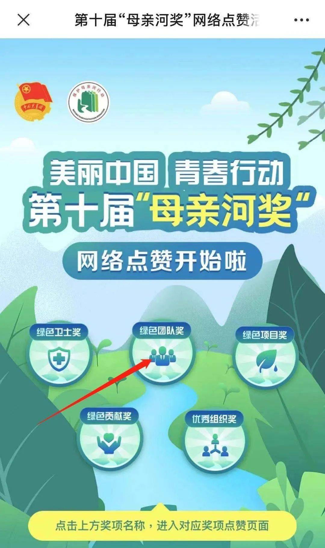 动动手指,为我们点赞吧!