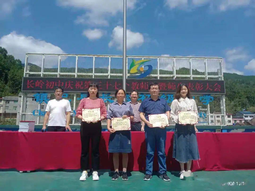 镇巴教体系统开展形式多样的教师节庆祝活动