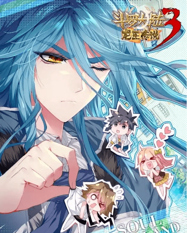 斗罗大陆系列有5部正篇作品只有重生唐三1部正篇没有改编成漫画
