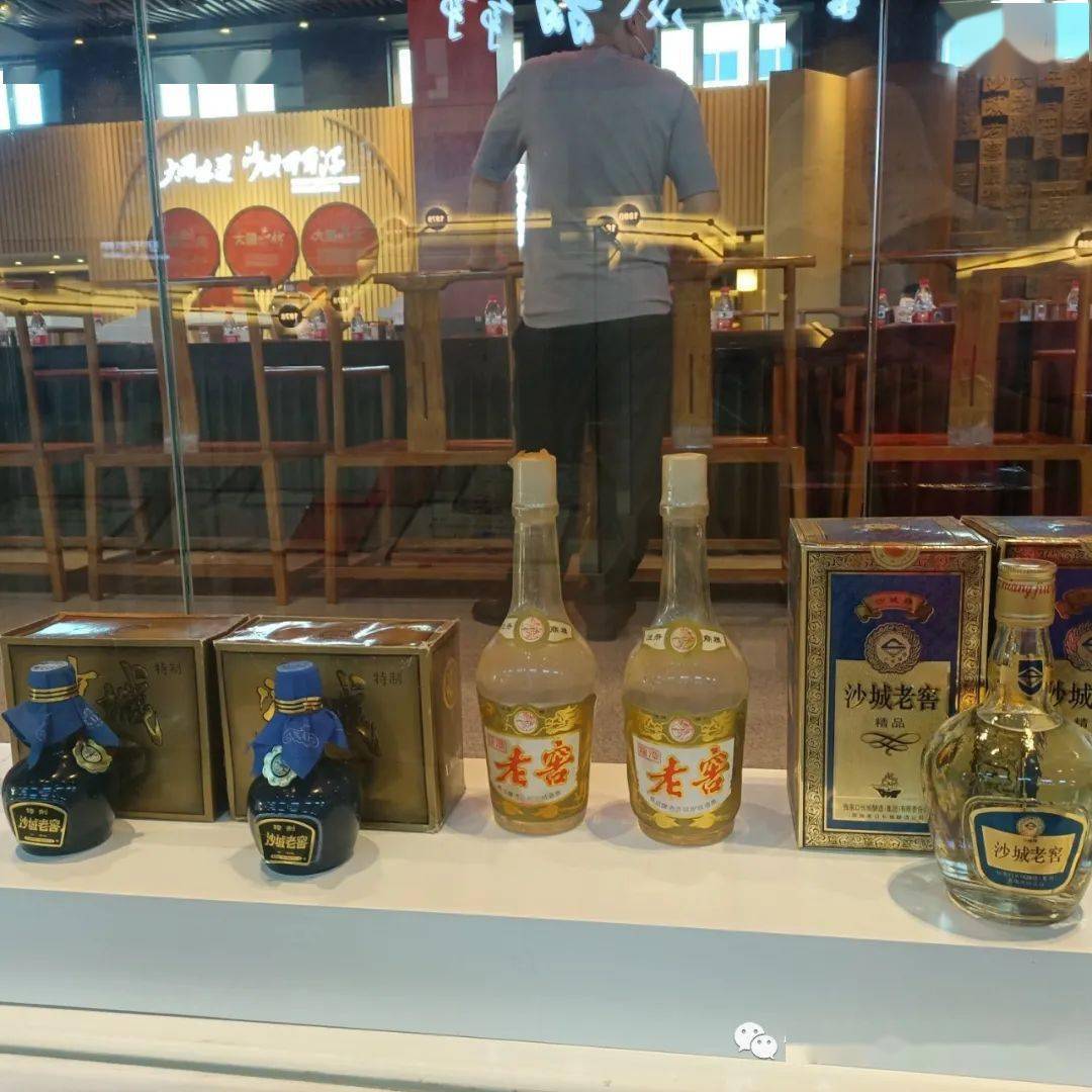 商会应邀参加2021年第一届沙城老窖老酒节暨沙城葡萄酒文化节