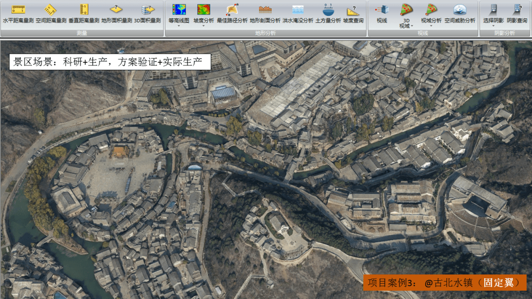 ppt分享丨刘建华教授gisbim的建筑物地图视角