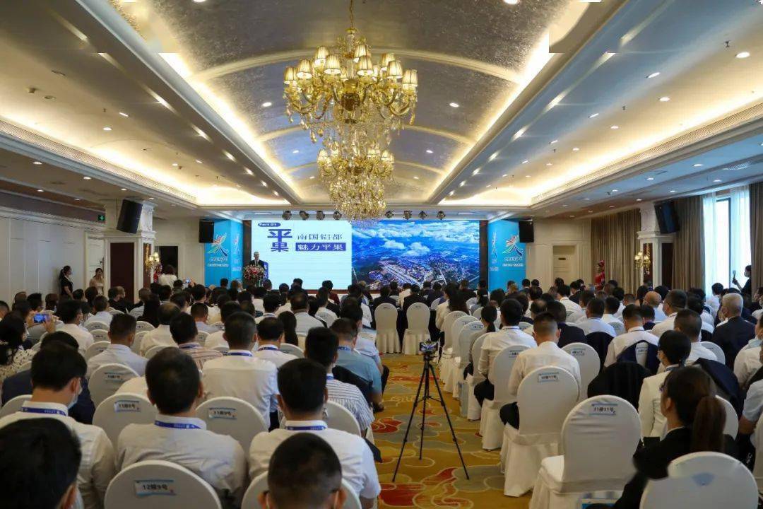 平果市签约4个项目,总投资金额约53.5亿元