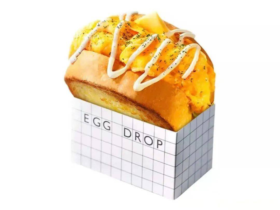 9元抢原价40元【egg drop爆蛋吐司】套餐!