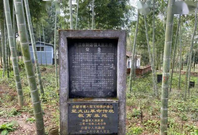 望夫山纪念碑林