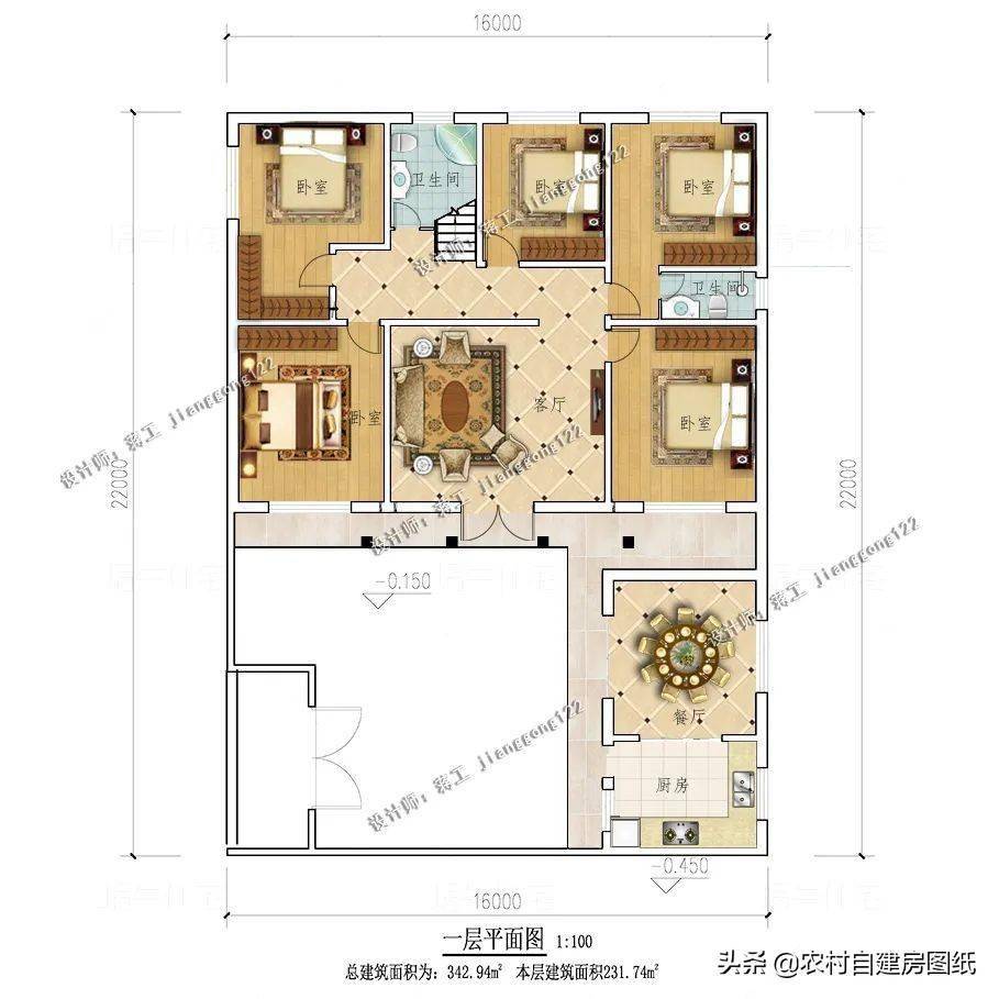 5款一层农村平房别墅,"l"型七字设计,精致大气带院子