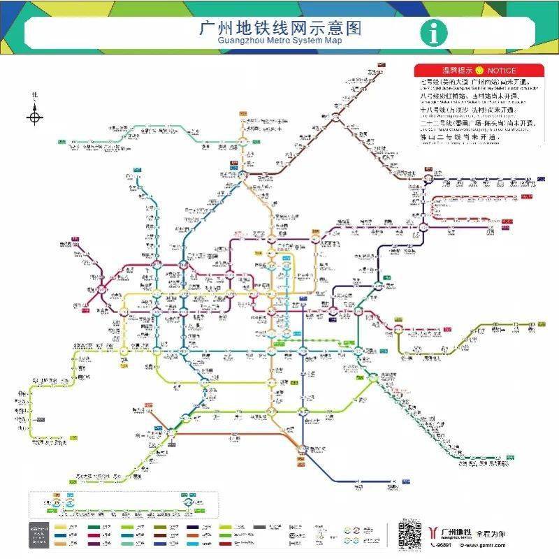 广州地铁2021新线网图.通讯员供图