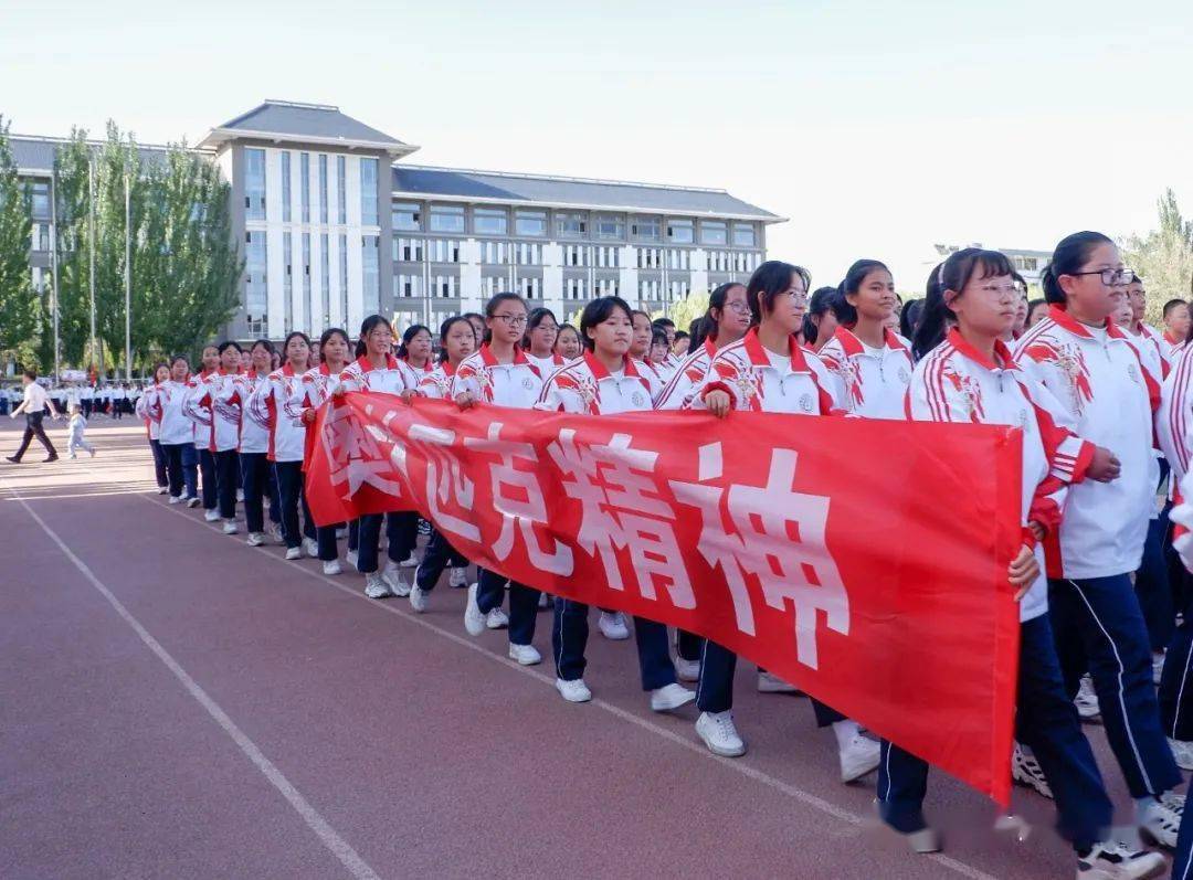 赛场争雄 青春飞扬——嘉峪关市一中举行第47届田径运动会