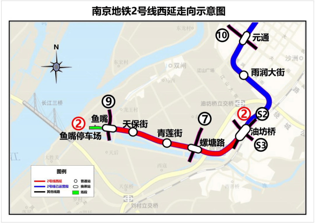 南京地铁2号线西延线路走向示意图