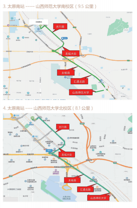 山西师范大学太原新校区开学了校园导游来了