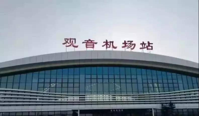 建设内容:徐州观音国际机场t1航站楼改扩建工程,包括t1航站楼改建