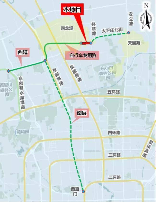 北京首条自行车专用路东拓0.8公里 计划2022年底完工