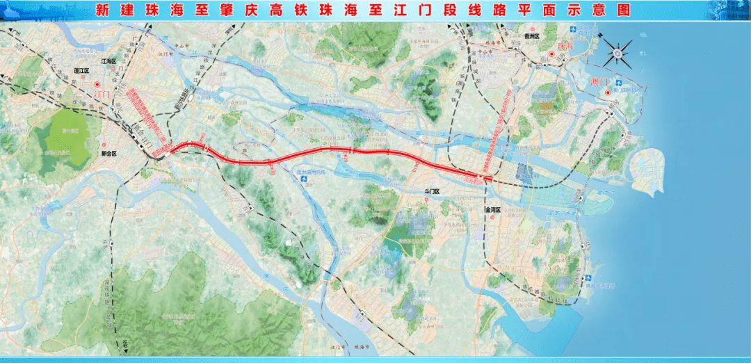 涉及珠海西区,这条高铁线路走向,站台等规划