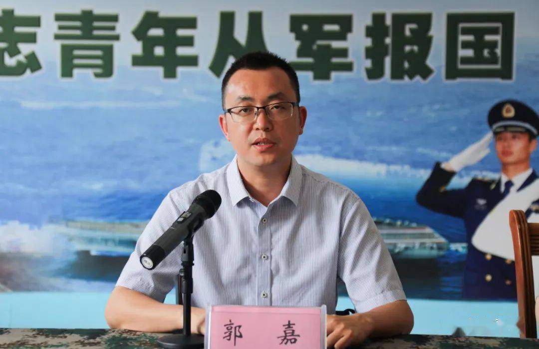 平果市人民政府市长郭嘉在会上讲话