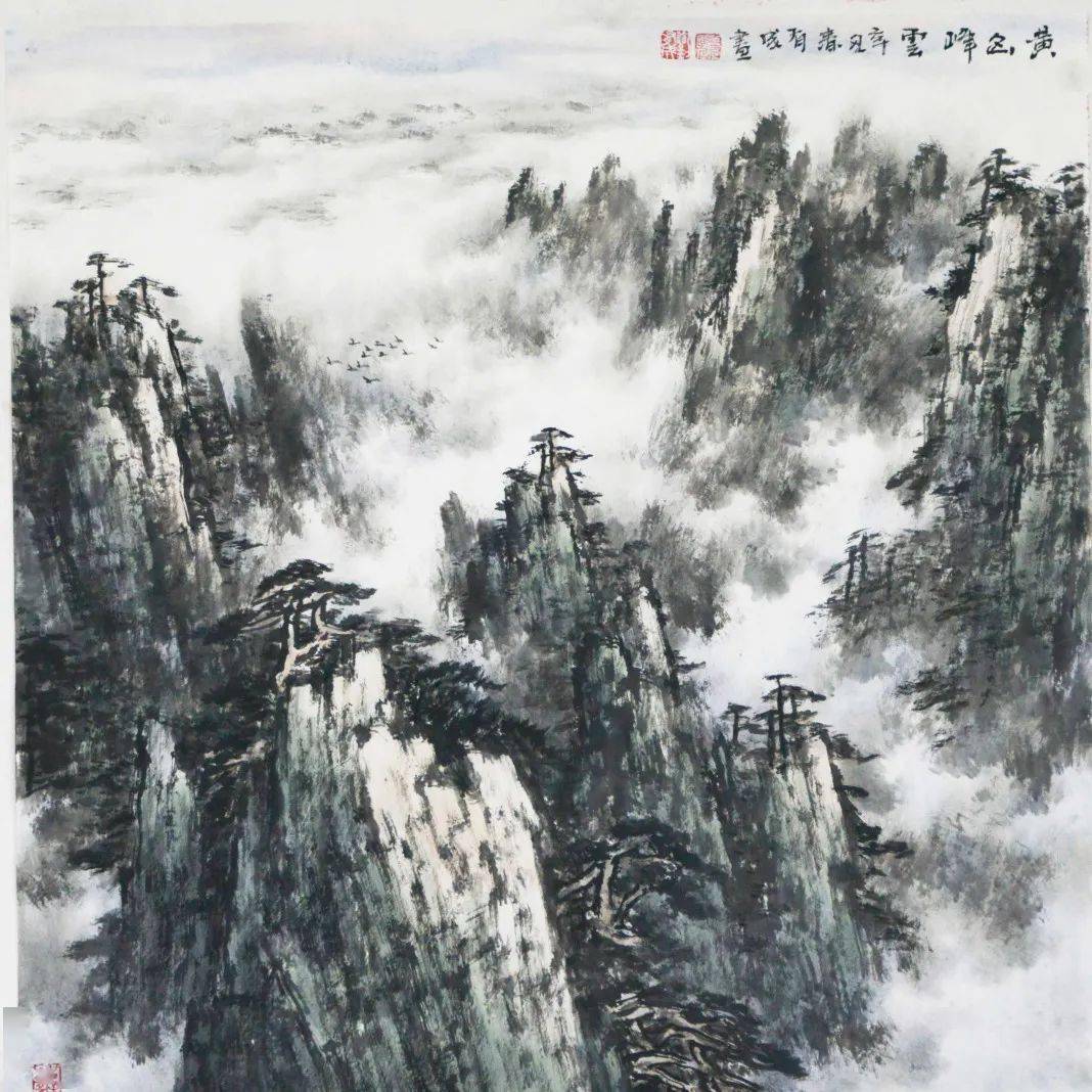 溪山写境 —— 刘有成,吴 蒙中国画作品展在三瓜公社举办