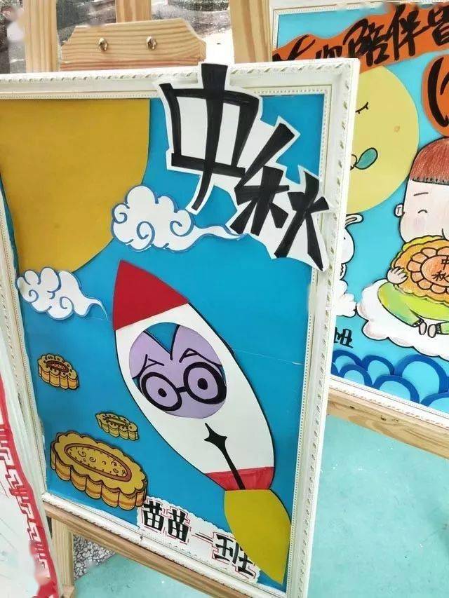 幼儿园中秋节活动展板,粘土月饼手工作品