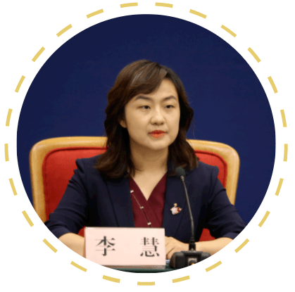 国家发展改革委举行9月份新闻发布会,国家发展改革委综合司副司长李慧