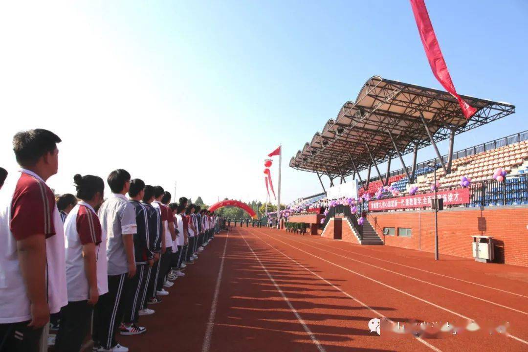 潍坊四中2021年秋季开学典礼隆重举行